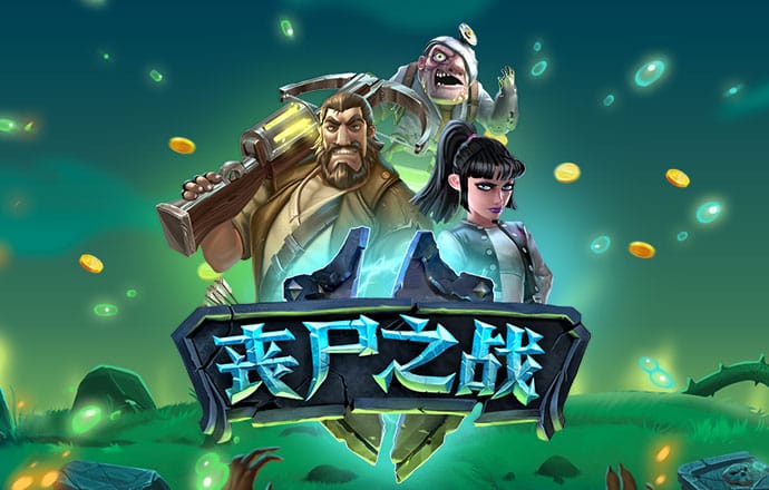 hth体育中国 金年会体育